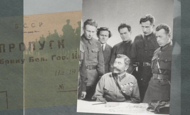 Однажды в Ленинграде