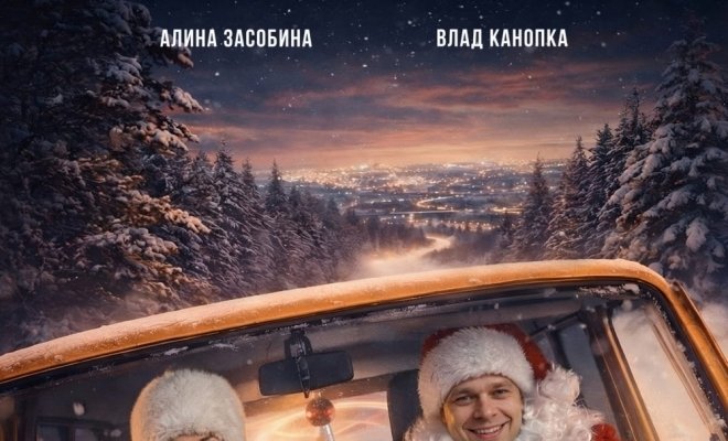 Как стать Снегуркой за 8 часов