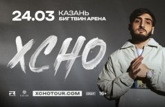 Xcho