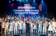 Тайна седьмого лепестка. В честь 90-летнего юбилея городского Дворца детского (юношеского) творчества