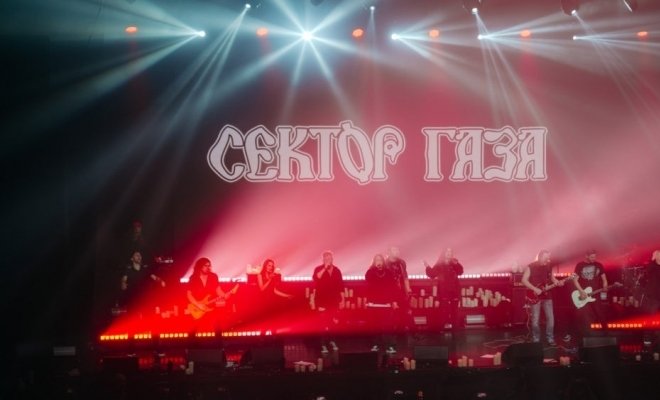 Сектор Газа. Посвящение Юрию Хою