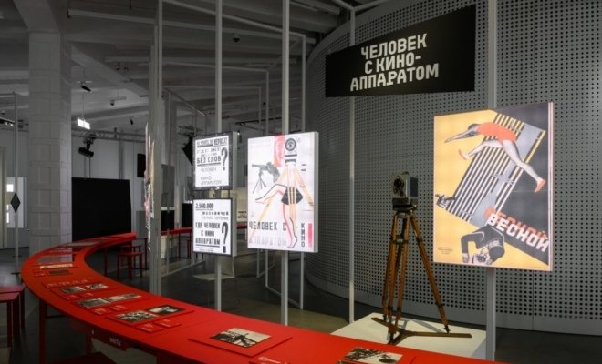 Дзига Вертов. Киноглаз