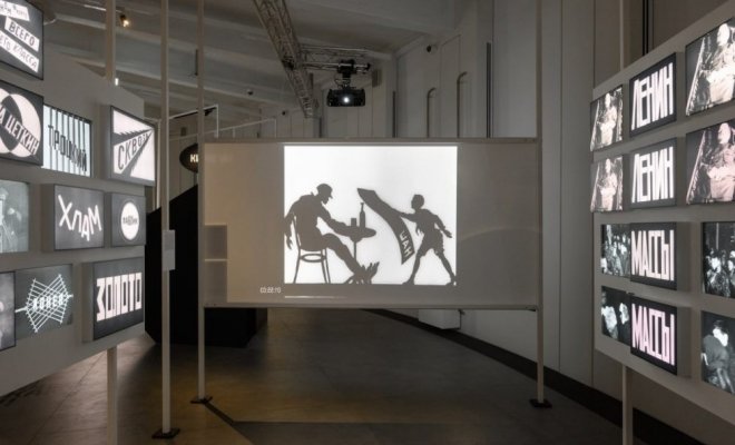 Экскурсия по выставке «Дзига Вертов. Киноглаз»