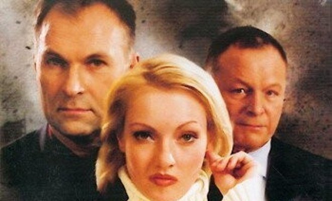 Охота за тенью