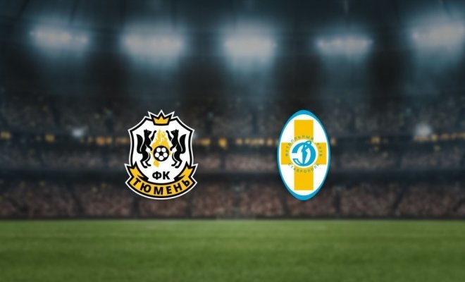 Тюмень — Динамо Ставрополь