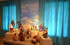 Город под городом