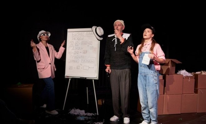 Мой первый бизнес