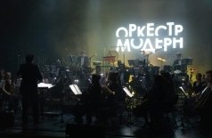 Оркестр «Модерн». Симфоническое шоу. Рок-хиты