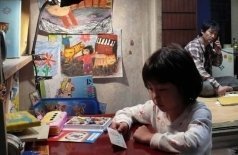 С девушкой из черной земли