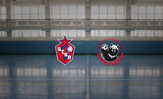 МГК ЦСКА — Пермские Медведи