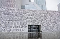 На страницах ХХ век. Музейное занятие