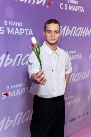 В Москве в кинотеатре КАРО 11 «Октябрь» состоялась премьера фильма «Тюльпаны»