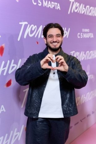 В Москве в кинотеатре КАРО 11 «Октябрь» состоялась премьера фильма «Тюльпаны»