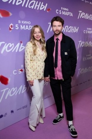 В Москве в кинотеатре КАРО 11 «Октябрь» состоялась премьера фильма «Тюльпаны»