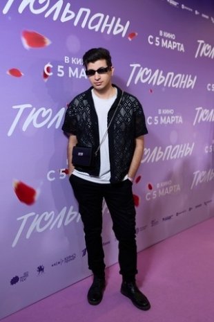 В Москве в кинотеатре КАРО 11 «Октябрь» состоялась премьера фильма «Тюльпаны»