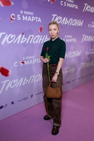 В Москве в кинотеатре КАРО 11 «Октябрь» состоялась премьера фильма «Тюльпаны»