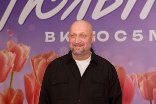 В Москве в кинотеатре КАРО 11 «Октябрь» состоялась премьера фильма «Тюльпаны»