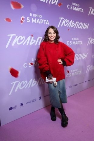 В Москве в кинотеатре КАРО 11 «Октябрь» состоялась премьера фильма «Тюльпаны»