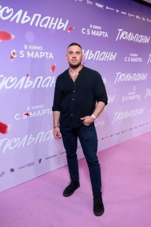 В Москве в кинотеатре КАРО 11 «Октябрь» состоялась премьера фильма «Тюльпаны»