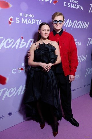 В Москве в кинотеатре КАРО 11 «Октябрь» состоялась премьера фильма «Тюльпаны»
