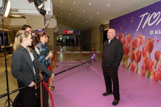 В Москве в кинотеатре КАРО 11 «Октябрь» состоялась премьера фильма «Тюльпаны»