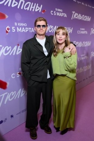 В Москве в кинотеатре КАРО 11 «Октябрь» состоялась премьера фильма «Тюльпаны»