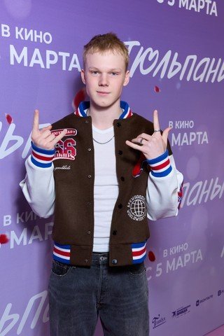 В Москве в кинотеатре КАРО 11 «Октябрь» состоялась премьера фильма «Тюльпаны»