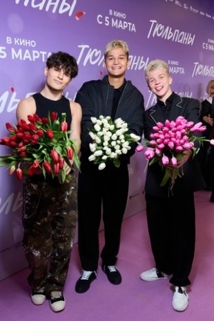 В Москве в кинотеатре КАРО 11 «Октябрь» состоялась премьера фильма «Тюльпаны»