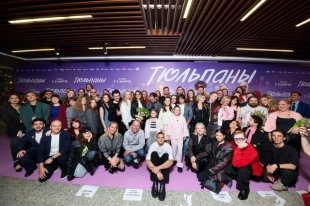 В Москве в кинотеатре КАРО 11 «Октябрь» состоялась премьера фильма «Тюльпаны»