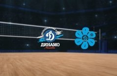 ЖВК Динамо — Динамо-Ак Барс