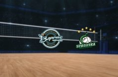 ЖВК Заречье-Одинцово — ЖВК Уралочка-НТМК