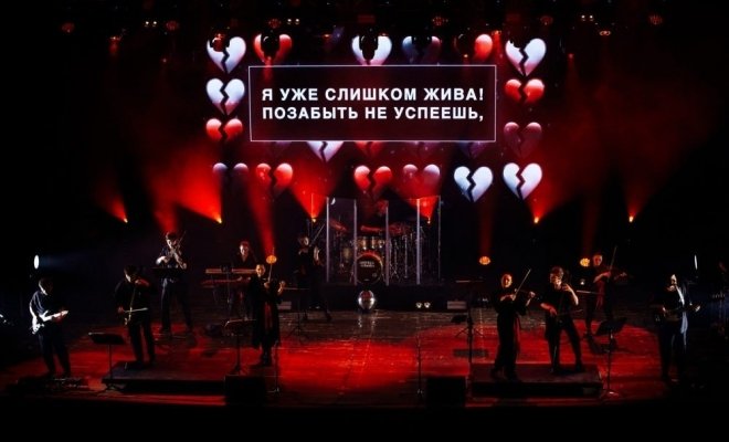 Sinteza Orchestra. Караоке с оркестром