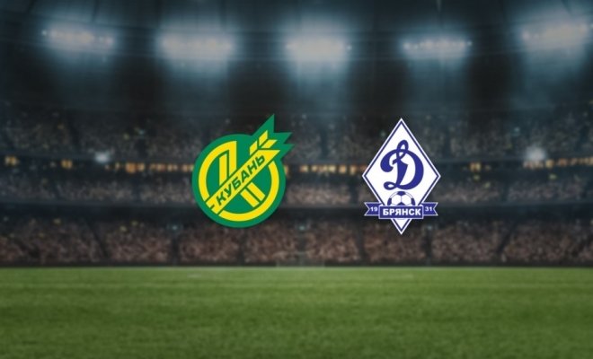 Кубань — Динамо-Брянск