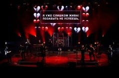 Sinteza Orchestra. Караоке с оркестром