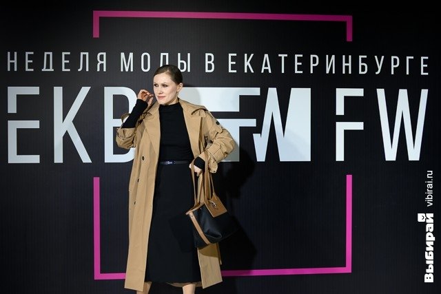 Неделя моды в Екатеринбурге.