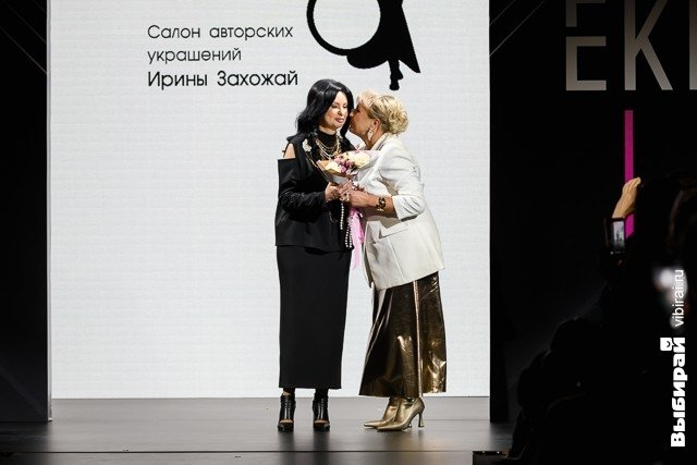 Неделя моды в Екатеринбурге.