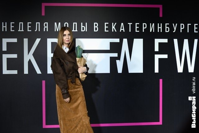 Неделя моды в Екатеринбурге.