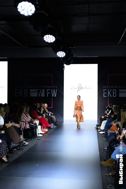 Неделя моды в Екатеринбурге.