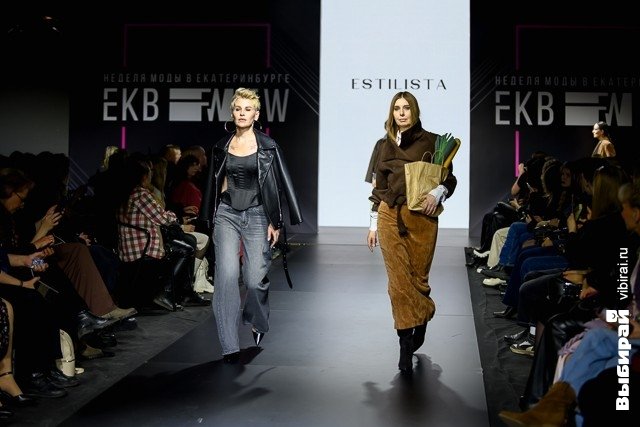 Неделя моды в Екатеринбурге.