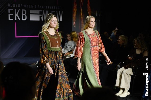 Неделя моды в Екатеринбурге.