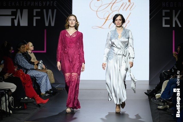 Неделя моды в Екатеринбурге.