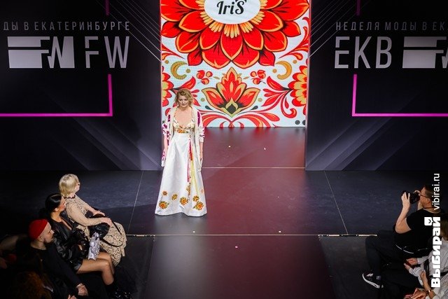 Неделя моды в Екатеринбурге.