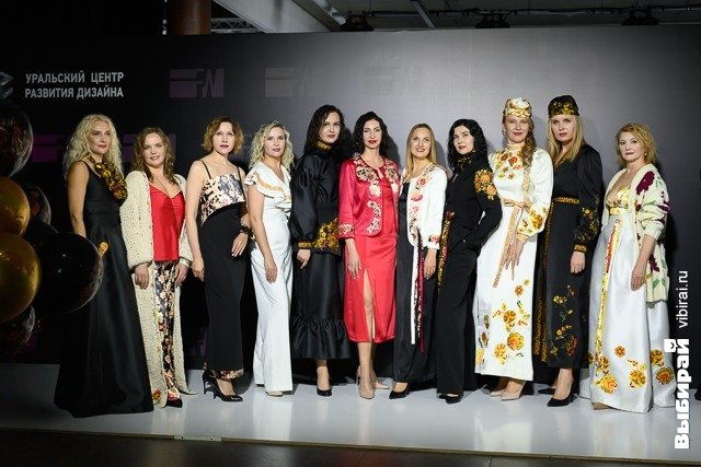 Неделя моды в Екатеринбурге.