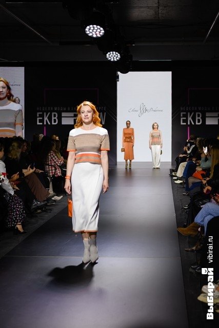 Неделя моды в Екатеринбурге.