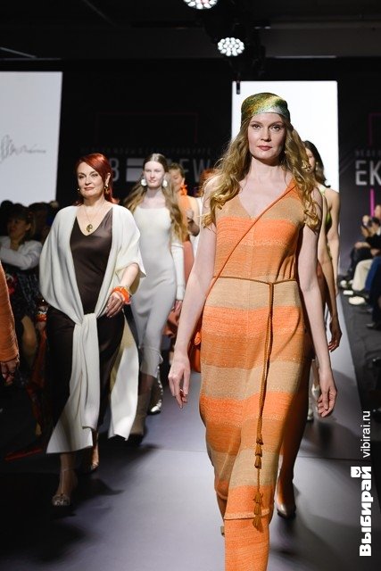 Неделя моды в Екатеринбурге.