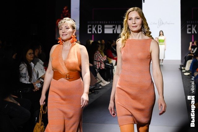 Неделя моды в Екатеринбурге.