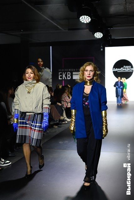 Неделя моды в Екатеринбурге.