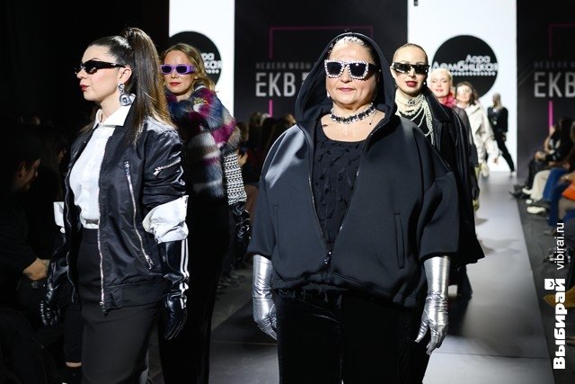 Неделя моды в Екатеринбурге.