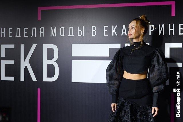 Неделя моды в Екатеринбурге.