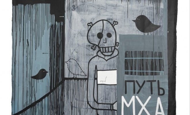 Валерий Чтак. Андеграунд на втором этаже. Медиация